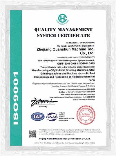 ISO9001 QUALITY MANAGEMENT SYSTEM CERTIFICATE